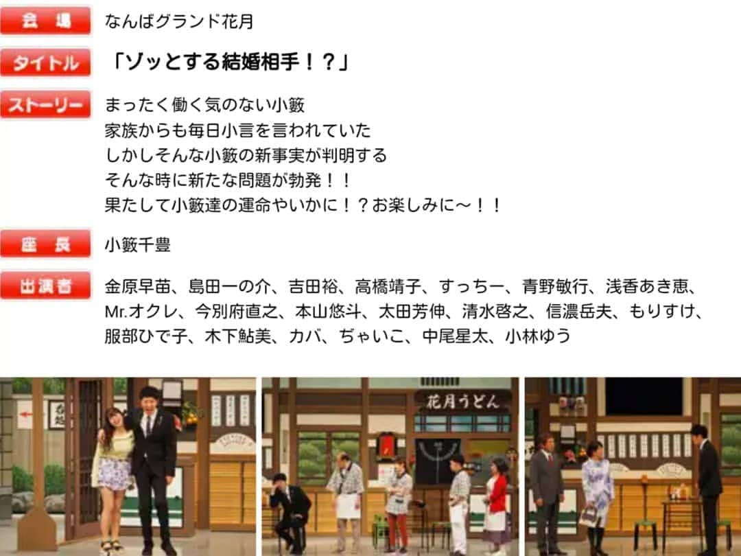 ぢゃいこさんのインスタグラム写真 - (ぢゃいこInstagram)「本日も、吉本新喜劇EXPO in イオンモール座間です。 スタッフさんが、わかりやすく可愛いPOPを作ってくださってました✨ありがとうごぢゃいます🐷💕 ズッコケ体験は①12時～②14時～③16時～④18時～です。 ２日目にして既に常連さんが居てくださってたり、NGKでお見かけしたことのある新喜劇ファンの方や、東京から駆け付けて下さったお知り合いの方々まで…嬉しい限りです❤️ いただいた差し入れも早速使わせていただきました☺️♨️✨ 合間は恒例の自主トレ💪 毎度の事ながら汗だくです。 ノックに気付かずに、スタッフさんが入ってきてテンパる。笑 そんなこんなで、今日も お待ちしてます!!!!!!!! あ！関西の皆様、吉本新喜劇📺是非ともご覧下さいませ🙇‍♀️ #吉本新喜劇EXPO #イオンモール座間 #ズッコケ体験 #吉本新喜劇　#ぢゃいこ」5月4日 11時51分 - dyaimeshi