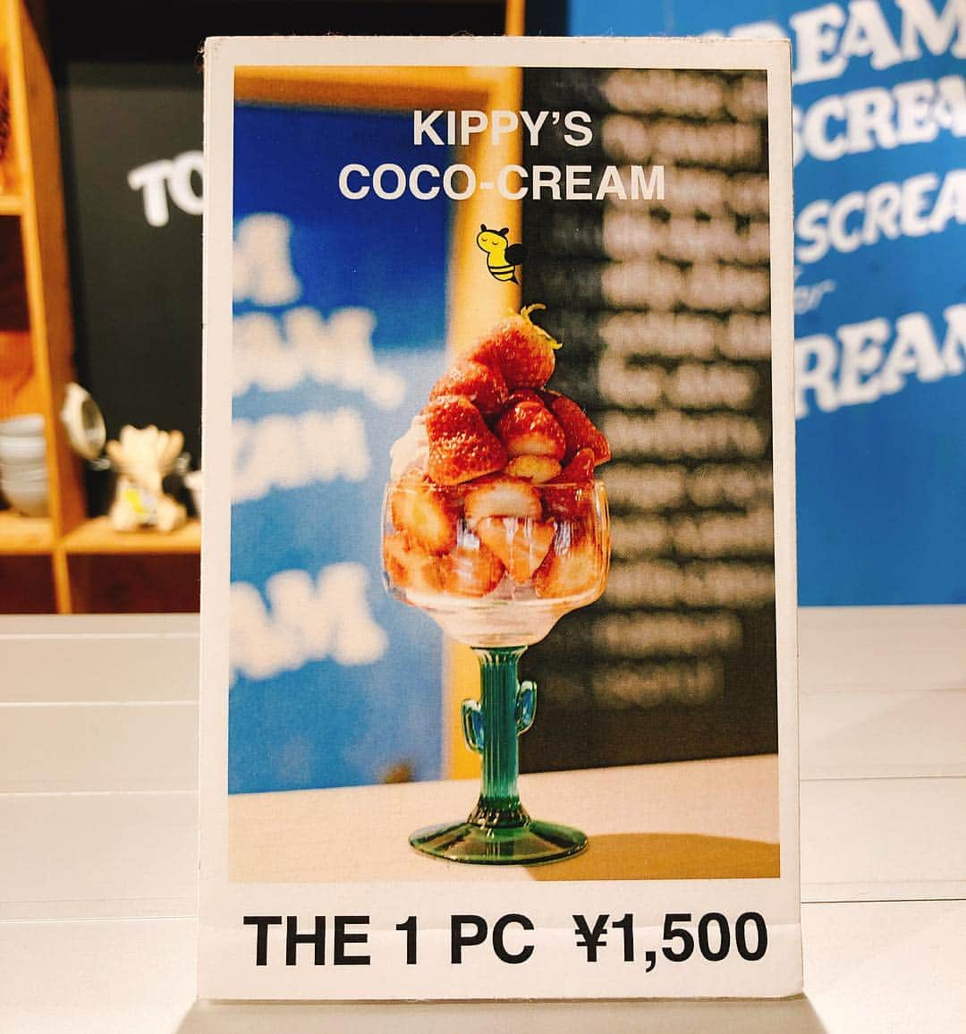 山田まりやさんのインスタグラム写真 - (山田まりやInstagram)「はぁ〜❤️ @kippyscococream のコレ食べたい😍😂✨✨✨ ・ 2枚目 #キッピーズココクリーム は #砂糖不使用  #乳製品不使用  で体に優しいだけでなく 身体と心を元気にしてくれる #オーガニック #organic 原料のみで お店で#ココナッツ を割るところから 全て手作り❣️😂🙌❤️✨✨✨ ・ 身体の中の毒素を吸着して出してくれる#チャコール #炭 のアイスは 見た目真っ黒だけどwww 最高に美味しいよ〜😋✨✨✨ ・ 7枚目 トッピングも#スーパーフード の #ゴジベリー #クコの実 や #ビーポーレン #beepollen など 体に優しい嬉しいラインナップ😆✨ ・ 8枚目 #ムネくん はいつも #トムとジェリー を観ながら食べています😍✨ ・ 原料が全て酵素、ミネラル、ビタミンなど栄養素を最大限に活かす為に非加熱の#raw 商品のため、 日本の法律ではお持ち帰りが出来ないとの事で😭 お店でしか食べられませんが💦 ・ オシャレな店内はまさに #インスタ映え間違いなしですので❣️✨✨✨ ・ ぜひ店内でゆっくりと味わって いただきたいです😆❤️❤️❤️ ・ ってまるで自分のお店みたいに言ってますがwww ただのファンです😂😂😂❤️ ・ #千駄ヶ谷  #ロンハーマン  #キッピーズココクリーム  @kippyscococream」5月4日 12時20分 - mariya.yamada