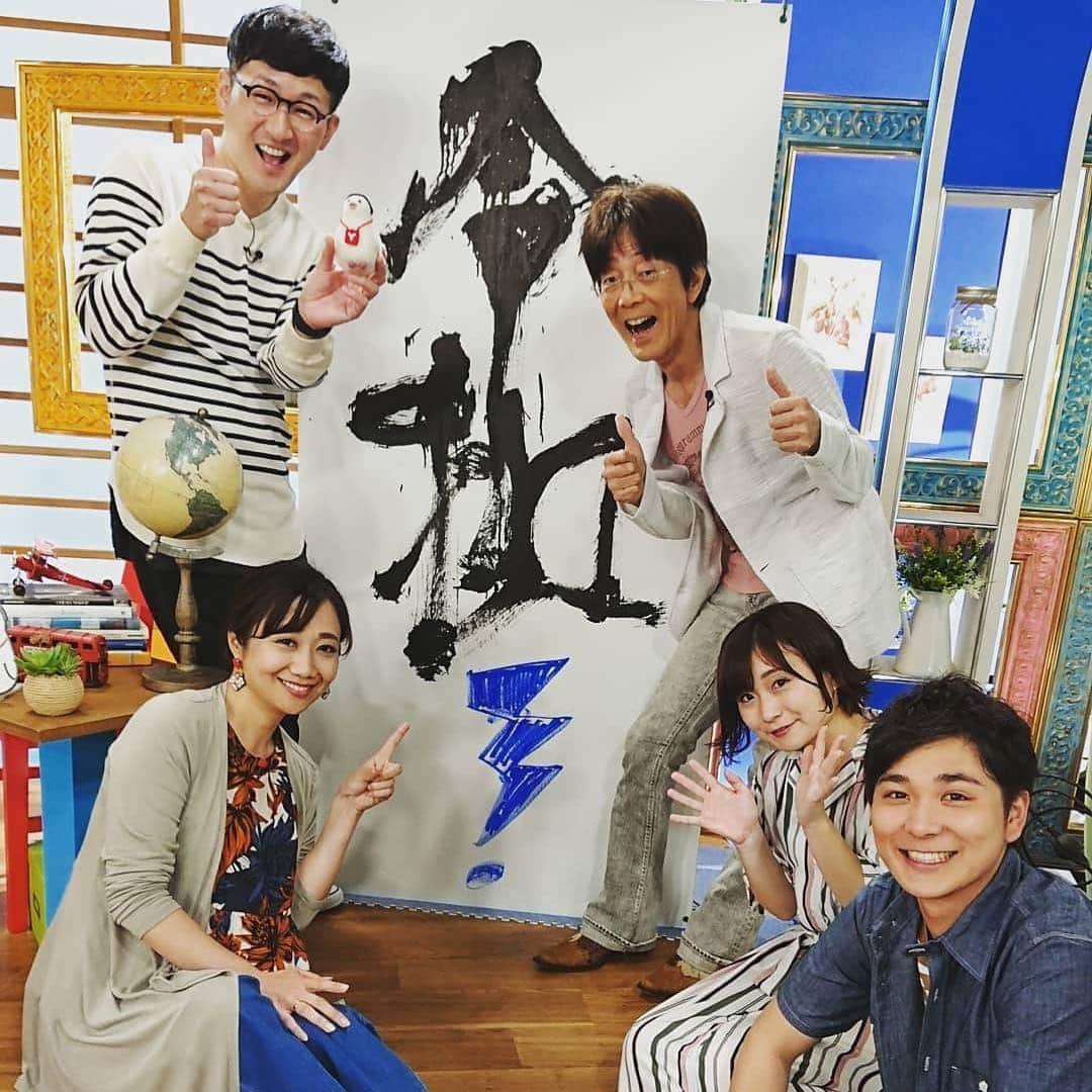 馬場裕之のインスタグラム：「ヤッホー！」