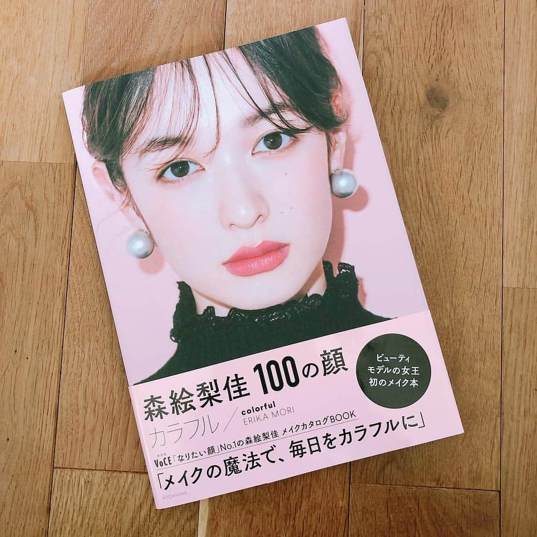 尾川ひふみさんのインスタグラム写真 - (尾川ひふみInstagram)「森絵梨佳さんのメイク本。カラーバリエーション豊富で、どんなメイクにしようかな？って時に凄く参考になります。単なるブラウンメイクでも、質感やリップで全然違う顔に。 また、見てるだけでメイク頑張ろ！って思えるし、その人の醸し出す雰囲気はメイクで全然変わるんだなと感心しかり。 おススメです！ #メイク本 #森絵梨佳 #カラフル #森絵梨佳100の顔 #メイクアップ #メイクは楽しい #雰囲気美人 #メイク #メイク方法」5月4日 13時14分 - etvos123