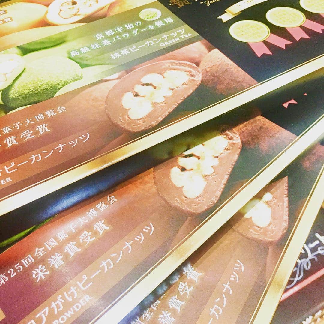 【公式】湯の杜 ホテル志戸平のインスタグラム