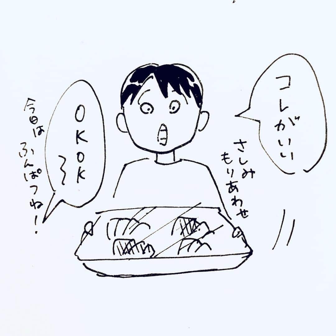 カフカヤマモトさんのインスタグラム写真 - (カフカヤマモトInstagram)「やたら鮮魚しばりの夕食(タコはサラダになった)🐙」5月4日 23時34分 - cafca_yamamoto