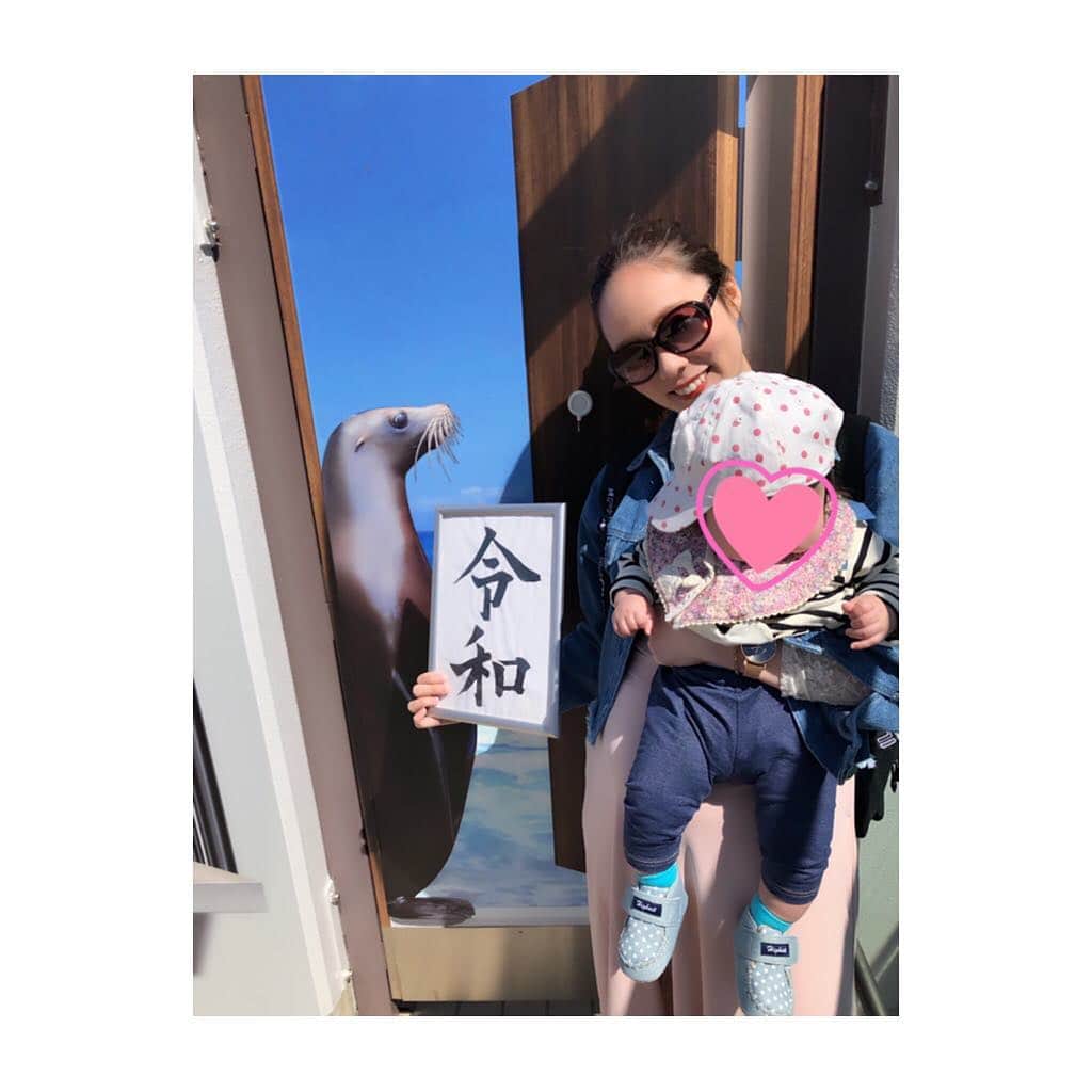 竹澤萌子のインスタグラム：「一昨日は、いしかわ動物園に行ってきたよ🦁🐧❤️❤️ こないだの水族館の時みたいに、結構見てくれてたし良かった〜👶💓💓☀️🌈 パパは娘抱っこする度に半袖でも汗だく🙋‍♂️💦💦 夏どーなるんだ🤭🔥笑 これから色んなところ遊びに行こうね🚙✌️✌️💕 #GW#いしかわ動物園#動物園#石川#金沢#鯉のぼり#令和#妊婦#マタニティ#赤ちゃん#女の子ベビー#0歳#6ヶ月#新米ママ#年子ママ#zoo#baby#babygirl#babygap#maternity#6months#ishikawa#kanazawa#instagood#instalike」