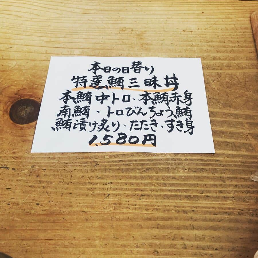 新井ひとみさんのインスタグラム写真 - (新井ひとみInstagram)「〜静岡駅付近〜 ＊ 気になるみなさんは スライドを♪♪ ＊ ＊ 【マグロ丼 清水港 みなみ】 こんなにとろける鮪 初めて食べました👀 酢飯も美味しい、ネタも１つ１つがふんわりとしていて 特に中トロの脂ののり具合がとてつもなく凄かったです👀 やっぱり人気なお店なので、 開店前から並んで食べましたが、並んででも食べたいお店でしたぁ❤️ ＊ #静岡 #静岡駅 #静岡観光  #静岡グルメ #海鮮 #海鮮丼 #日替わり #マグロ丼 #清水港 #清水港みなみ #美味 #best #delicious #food #shizuoka #shizuokastation #near」5月4日 16時03分 - hitomi_tokyogirlsstyle