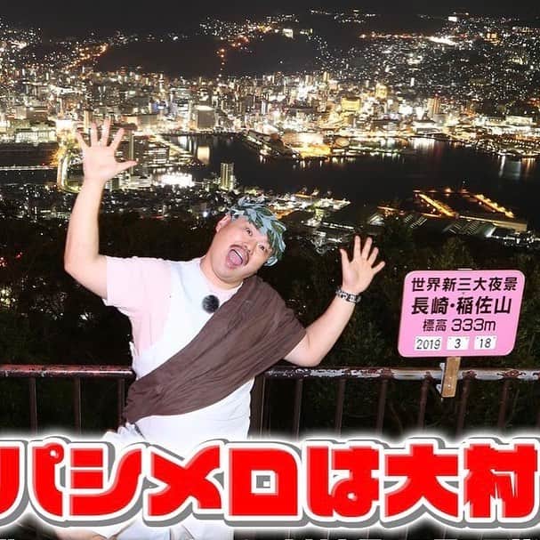 クロちゃんのインスタグラム