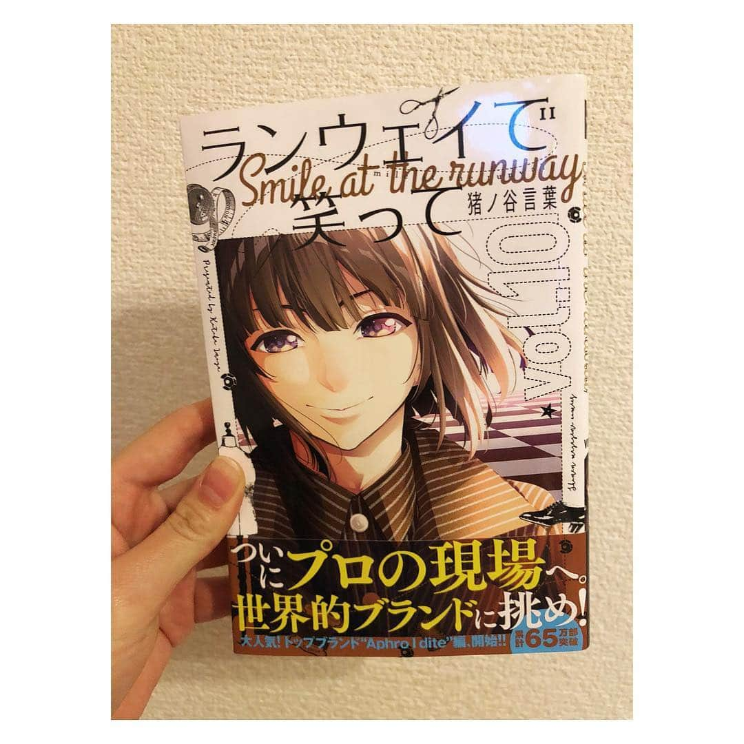 山谷花純さんのインスタグラム写真 - (山谷花純Instagram)「漫画『ランウェイで笑って』vol.10読んだ。  見て学び成長する。才能に羨み妬まれること。どんな世界にも必ずある。育人の好きの気持ちが一本筋通ってて読んでて本当に気持ちがいいです^ ^  #ランウェイで笑って #漫画 #comic #漫画好き」5月4日 18時17分 - kasuminwoooow