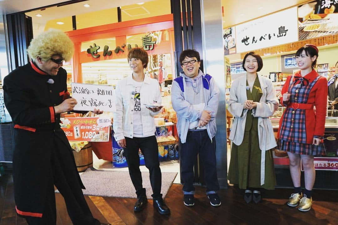 フジテレビ「もしもツアーズ」さんのインスタグラム写真 - (フジテレビ「もしもツアーズ」Instagram)「サンキューーーーー‼️‼️‼️ 来週は‼️﻿﻿﻿ ﻿﻿﻿﻿ 新しくなった海ほたるツアー🎉😄‼️﻿ ﻿﻿﻿﻿﻿﻿﻿﻿﻿﻿ みなさんお待ちかねの﻿ もしツアメンバー集合写真📸😋﻿ ﻿ ゲストは﻿﻿﻿﻿﻿﻿﻿﻿﻿﻿﻿﻿ #二階堂ふみ さん﻿﻿﻿﻿﻿﻿﻿﻿﻿﻿﻿﻿ ﻿﻿﻿﻿﻿﻿﻿﻿﻿ 週替わりメンバーは﻿﻿﻿﻿﻿﻿﻿﻿﻿ #北山宏光 #北さん #ヒロミツ﻿ #❤️ #ミツ #炎 #🔥﻿ #kismyft2 #キスマイ﻿﻿﻿﻿﻿﻿ ﻿﻿﻿﻿﻿﻿﻿﻿﻿﻿﻿﻿ #もしもツアーズ #もしツア﻿﻿﻿﻿﻿﻿﻿﻿﻿﻿﻿ #海ほたる #アクアライン #ドライブ﻿ #木更津 #アウトレット #氣志團﻿ #onenightcarnival #俺んとこ来ないか」5月4日 19時00分 - moshitsua_official