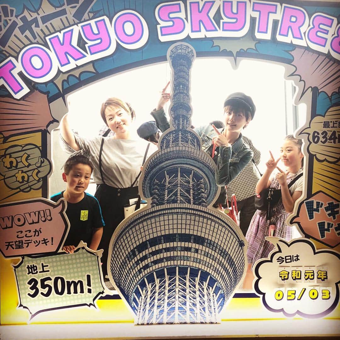 野本かりあのインスタグラム：「愛しのファミリーとの東京観光、2日目は、あの👀はとバスツアー🐦 2大タワー巡りの、東京タワーとスカイツリーへ⭐️ 東京のバスガールの歌を聴いて締め❣️ #はとバスツアー」