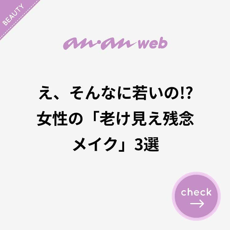 ananwebのインスタグラム