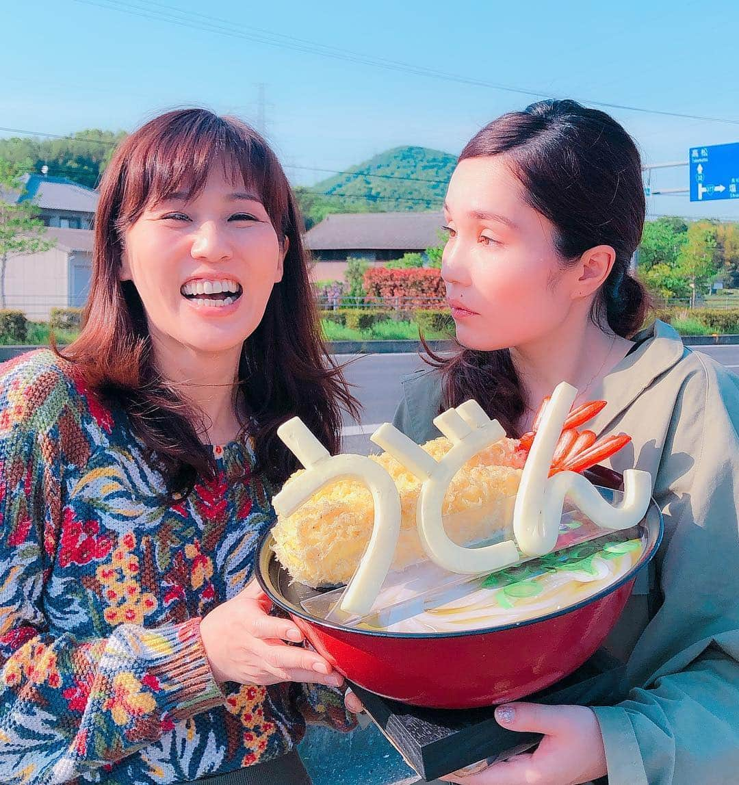 平野ノラさんのインスタグラム写真 - (平野ノラInstagram)「うどんとペアルックとレオマワールド🎡💕🌈 #にしおかすみこ さん #平野ノラ #ペアルック #香川県 #うどん #レオマワールド #暑い中 #ありがとうございました #okバブリー」5月4日 19時45分 - noranoranora1988