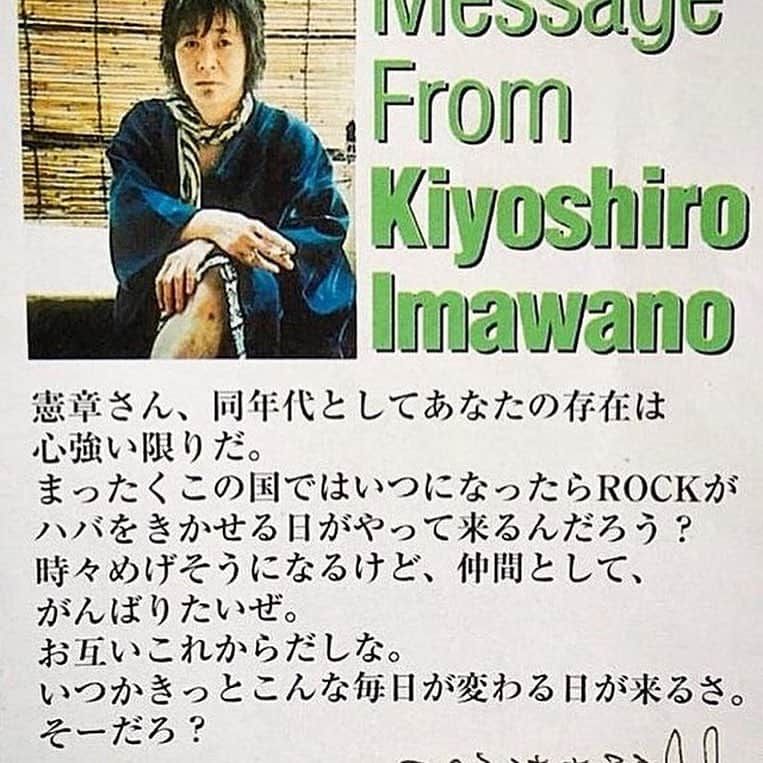 Kensho Onukiのインスタグラム