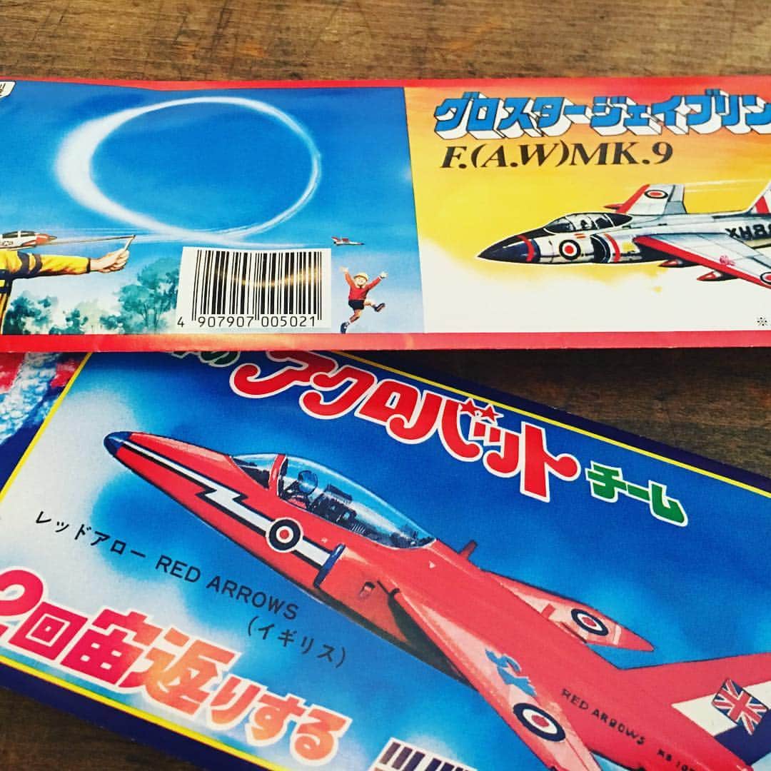 宮田麺児のインスタグラム：「これ！これ！  #昭和#遊び#飛行機」