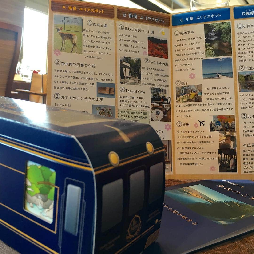 THE KASHIHARA(旧橿原ロイヤルホテル)さんのインスタグラム写真 - (THE KASHIHARA(旧橿原ロイヤルホテル)Instagram)「💙本日のご披露宴💙 新郎新婦さまがお好きな推理小説をテーマに 豪華旅客列車に招待されたような会場コーディネートと遠方からのゲストを旅へいざなう手作り観光案内パンフレットがとっても素敵なご披露宴でした💗  #令和婚 #橿原神宮#大神神社 #橿原神宮挙式#大神神社挙式 #神前挙式#和婚 . #thekashihara  #橿原ロイヤルホテル . #weddingparty #披露宴 #挙式. #披露宴会場 #披露宴演出 #披露宴レポ  #奈良#wedding  #japanwedding  #weddingparty  #挙式#前撮り#和装 #ならよめ #プレ花嫁#関西プレ花嫁 #日本中のプレ花嫁さんと繋がりたい  #marryxoxo #marry花嫁 #ウェディングニュー」5月4日 21時36分 - kashihararhwedding