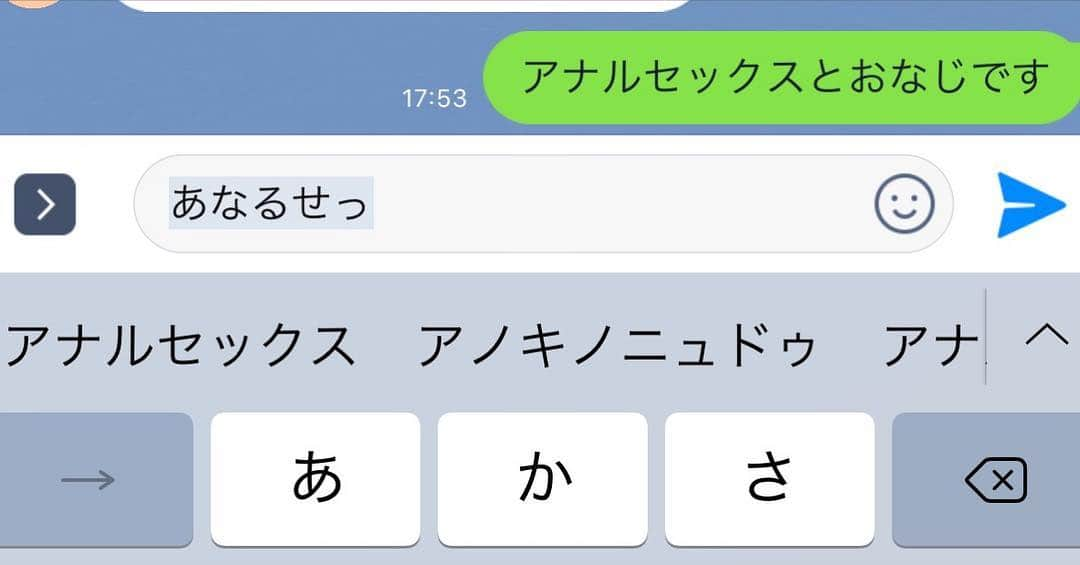 ガリガリガリクソンさんのインスタグラム写真 - (ガリガリガリクソンInstagram)「アナルセックスの予測変換に何故かL⇔Rが出ます  #あの日の尿道」5月4日 20時24分 - gg_galixon