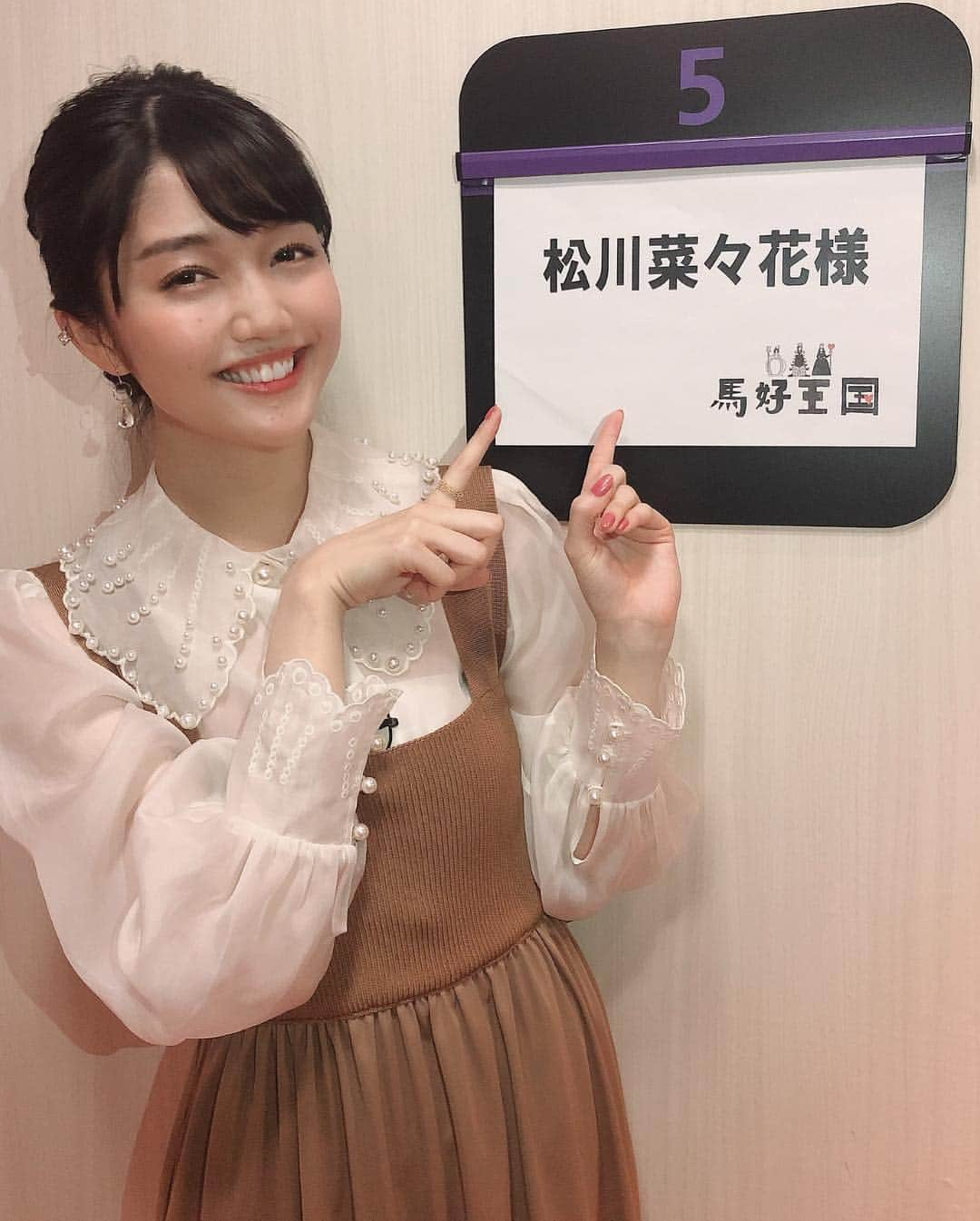 松川菜々花のインスタグラム