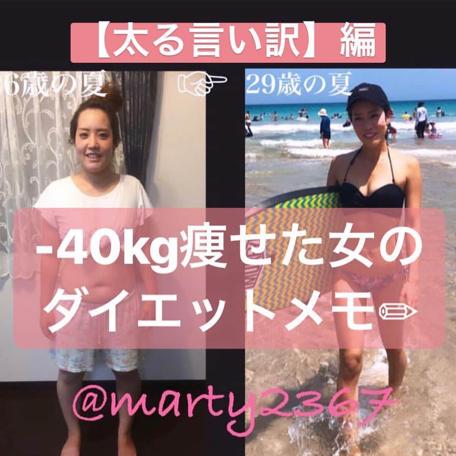 MariIryuのインスタグラム