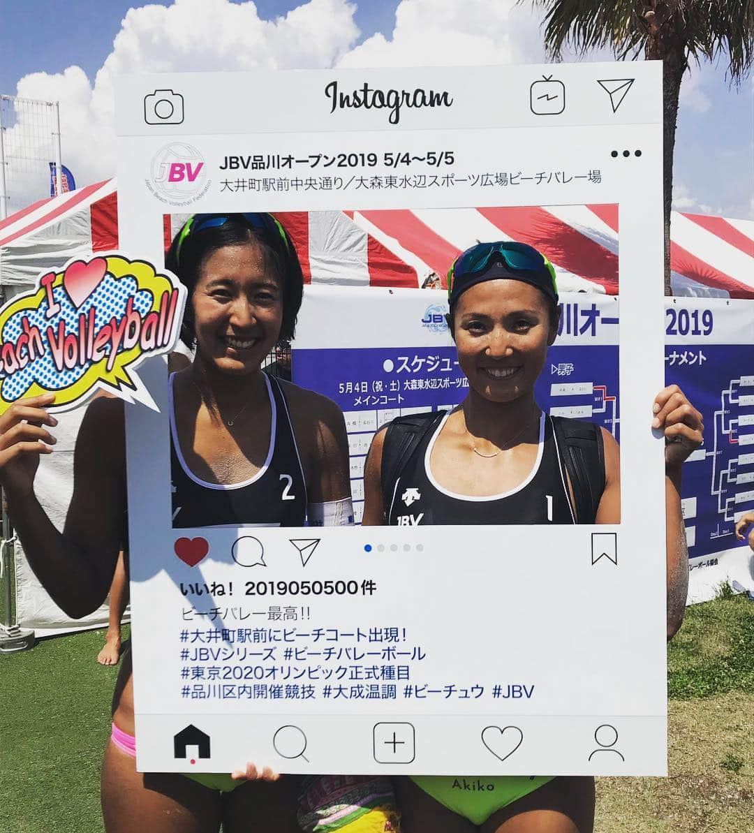 長谷川暁子のインスタグラム