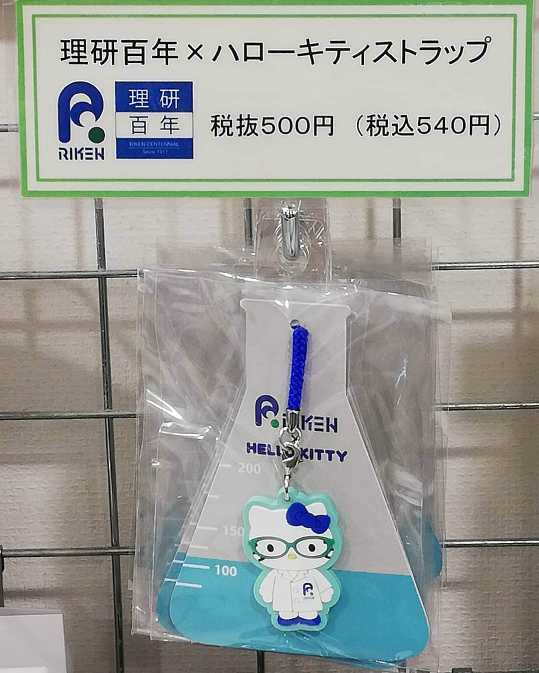 平井“ファラオ”光のグルメインスタ