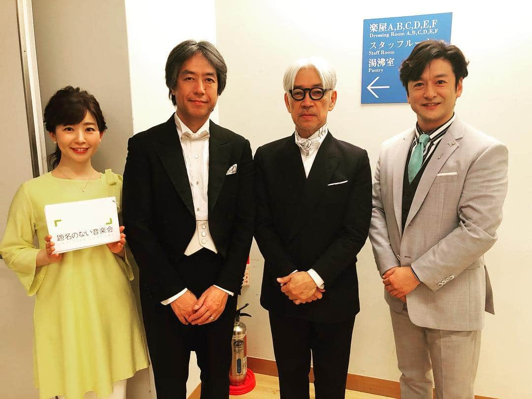 石丸幹二さんのインスタグラム写真 - (石丸幹二Instagram)「#題名のない音楽会  坂本龍一が手がける東北ユースオーケストラの音楽会 楽器の修理から始まった 復興支援。今や活動がこんな形で広がっています。盛り上がった舞台‼️ #坂本龍一 #栁澤寿男 #東北ユースオーケストラ #松尾由美子アナ #石丸幹二」5月4日 22時25分 - team_kanji_ishimaru