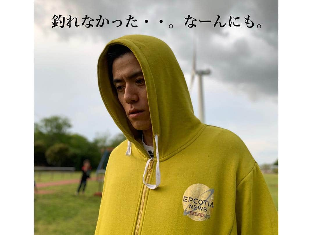 青木源太さんのインスタグラム写真 - (青木源太Instagram)「EPCOTIAパーカー、似合ってますでしょ？  #GWは釣り」5月4日 22時48分 - aoki.genta