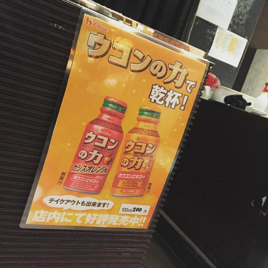 のインスタグラム：「GWの同窓会シーズン 飲み過ぎてませんか？ ウコンの力店頭にて販売中です！ 是非ご活用ください！ #梅田#個室#和食#大阪#イーマ#阪神百貨店#大阪駅前ビル#ケーキ#記念日#誕生日#サプライズ#instagood #instafood #photography#photooftheday #osaka#umeda#日本酒#日本酒好き#女子会#宴会#ハイボール#鯛めし#米活」