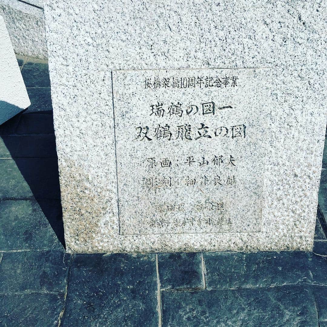 宙也さんのインスタグラム写真 - (宙也Instagram)「隅田川と空樹塔。桜橋より。」5月4日 23時25分 - chuya_aquarius