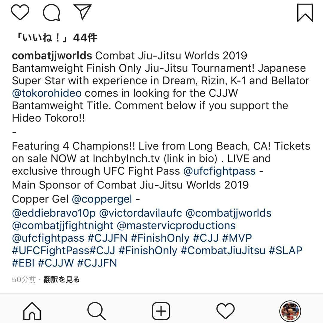 所英男さんのインスタグラム写真 - (所英男Instagram)「5月26日 コンバット柔術！！ @combatjjworlds 応援よろしくお願いします！！ #combatjiujitsu #eddiebravo #quintet」5月5日 10時20分 - tokorohideo