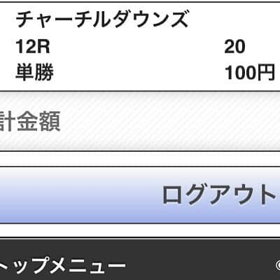 岡部玲子さんのインスタグラム写真 - (岡部玲子Instagram)「ケンタッキーダービー🏇 ドッシャドシャの馬場を見て「道悪得意そうな馬…。」という素人の夢見予想だったのに…まさかの当たり‼️ 14番人気6660円💰 直線は力が入って大騒ぎも、もちろんマキシマムセキュリティの降着まではないなと思っていたからビックリです😅 買った馬券は2通り。 GWはじめに超マイナスだったから、人気薄カントリーハウスの単勝は100円だけ😅 家族には「なんで三連単じゃないんだよ〜。」と言われるも、それは買えません😝私はこれで充分っす😅 本日のウインズ渋谷のイベントも楽しませて頂きます☺️ お会いできる皆様☺️楽しみにしています‼️ #岡部玲子 #子育て #主婦 #アラフォーママ #タレント #レポーター #39歳 #競馬 #キャスター #ケンタッキーダービー #カントリーハウス #マキシマムセキュリティ #大穴 #ビックリ #大当たり #nhkマイルカップ #ウインズ渋谷 #mama #horseracing #announcer #kentuckydurby #countryhouse #win #japanese #japan #happy」5月5日 9時11分 - reiko_okabe
