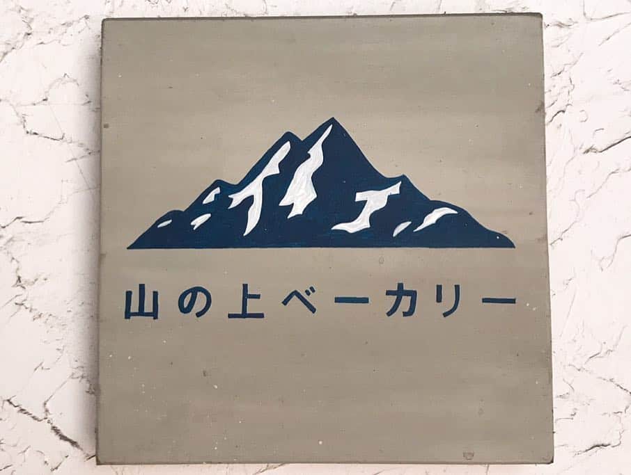 西谷綾子さんのインスタグラム写真 - (西谷綾子Instagram)「✴︎ GW前から友達との時間💓 いっぱい喋って、笑って、楽しい🤗🌟 ・ 久々の再会、毎年恒例メンバー、サプライズからのサプライズとか、初メンバーとか♪ ・ それぞれ状況が変わりながらも、ずっと仲良しっ‼︎ いつもありがとー😍 ・ #lush #bbq #dinner #gw #friends  #リフレッシュ #オンとオフ #メリハリ」5月5日 9時30分 - ayako.nishitani