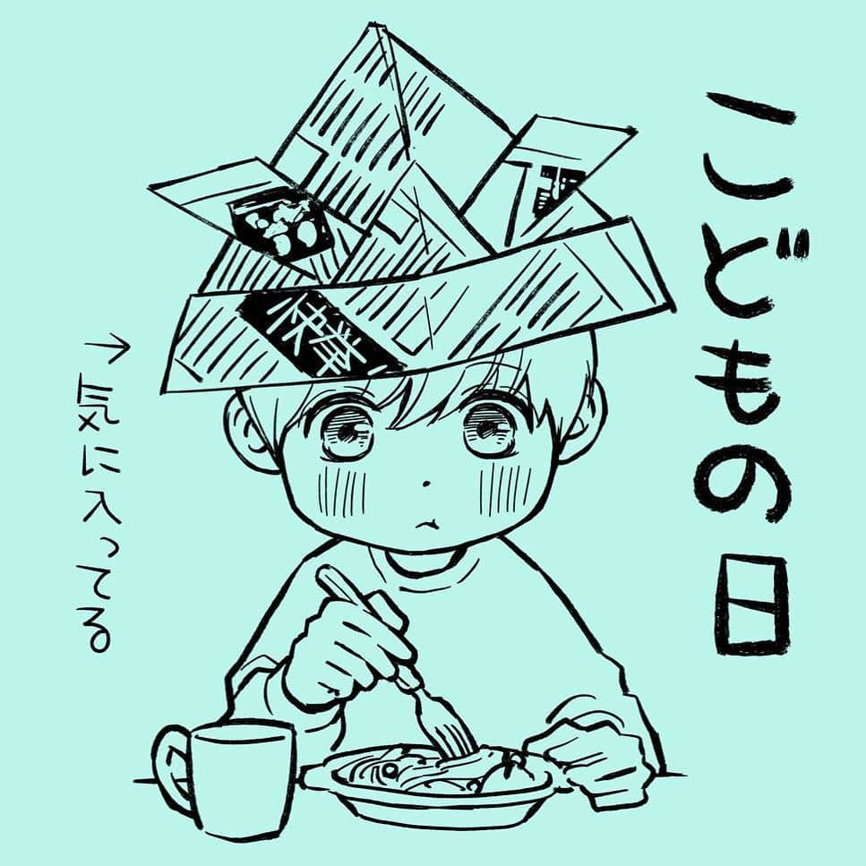 ななじ眺のインスタグラム：「ちゅるぎ #ふつうの恋子ちゃん #落書き #こどもの日 #新聞紙かぶと」