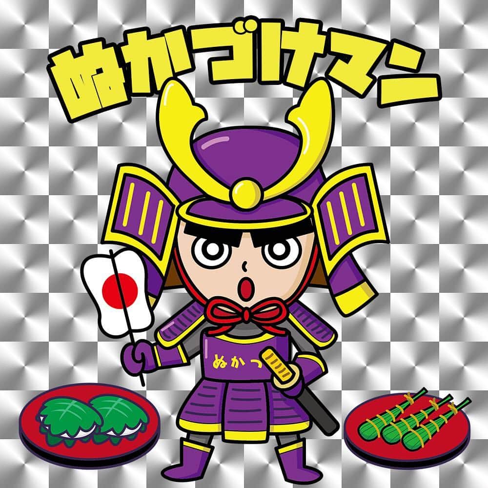 のインスタグラム：「本日こどもの日！ ぬかづけマン鎧兜バージョンを子供の頃夢中だったビックリマン風にデザインしてみました。 本日はベルクス草加谷塚店にてぬかづけマンショー！ 11:00と15:00の2ステージです！ #こどもの日  #ぬかづけマン  #ビックリマン  #アップダウン」