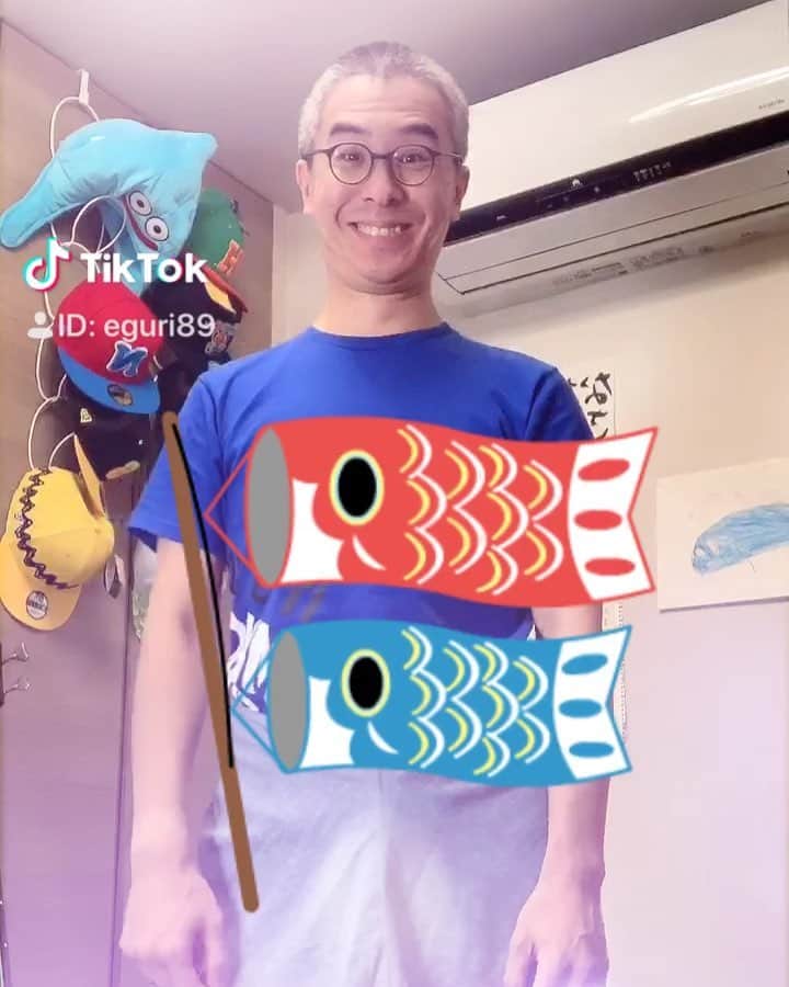 瀬戸弘司のインスタグラム：「こどもの日やねえ。うちは結婚記念日でもあります。 TikTokたのしい。  #tiktok #こどもの日 #結婚記念日」