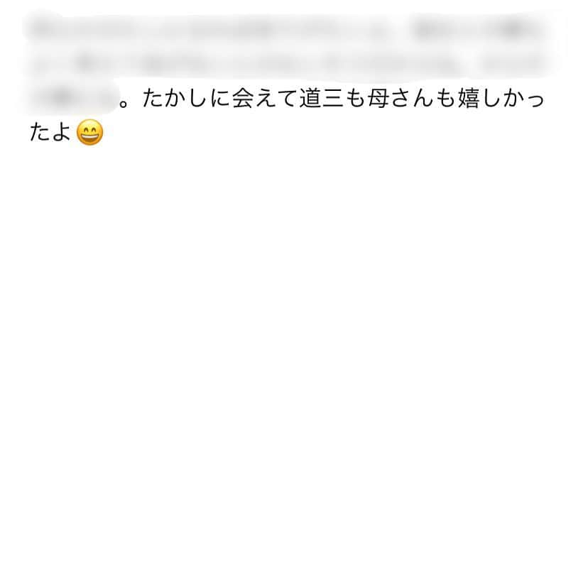 Gたかしさんのインスタグラム写真 - (GたかしInstagram)「GW帰省後の母親からのメール。いつから俺の父ちゃん三木道三になったん」5月5日 19時40分 - g_takashi.kinkin