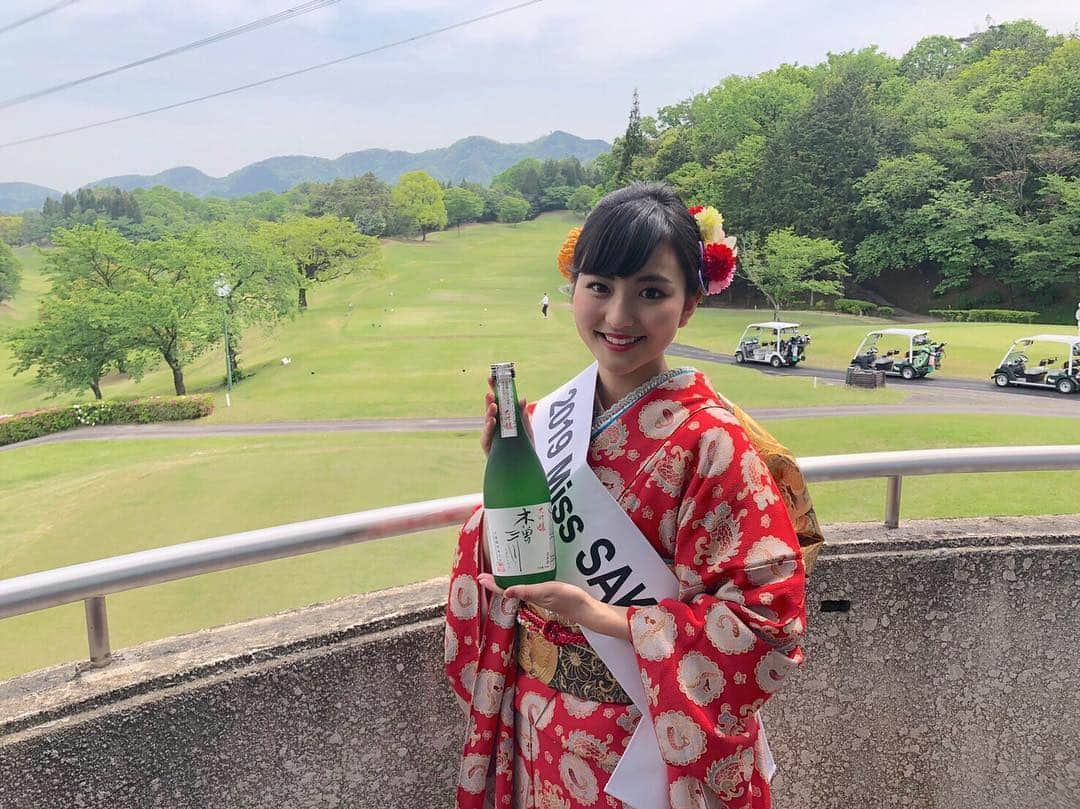 今川あかりのインスタグラム：「こんにちは💐 2019Miss SAKE愛媛代表今川あかりです🍶✨ 5月3日に、岐阜稲口ゴルフ倶楽部様ゴルフコンペにて行われました、利き酒イベントに愛知代表 豊田佳穂さんと参加してきました🌟  五月晴れで、気持ちのよいおだやかな日よりの中、ゴルフプレー前後のお客様に利き酒をおすすめし、試飲していただきました。 愛知県の日本酒が14種類揃っていたということもあり、多くのお客様に興味を持っていただきました。 辛口がお好きな方、すっきりした飲み口がお好きな方など、お客様の好みに合わせておすすめをさせていただきました。 ゴルフをするためにいらっしゃるお客様に、日本酒に興味をもっていただき、試飲してまたこの味に出会いたい、こういう料理と合わせて飲みたいとおっしゃっていました。お客様の生のお声を、今後の日本酒のおすすめの仕方の参考にさせて頂きたいと思います😌💫 またこのようなイベントに参加することで新たな日本酒の知識や、そのお酒が作られているところの風土、特徴を知ることができ、私自身、勉強になりました。 今後も日本中の様々なお酒をより多くの方に知っていただけるよう活動してまいります。💐✨」