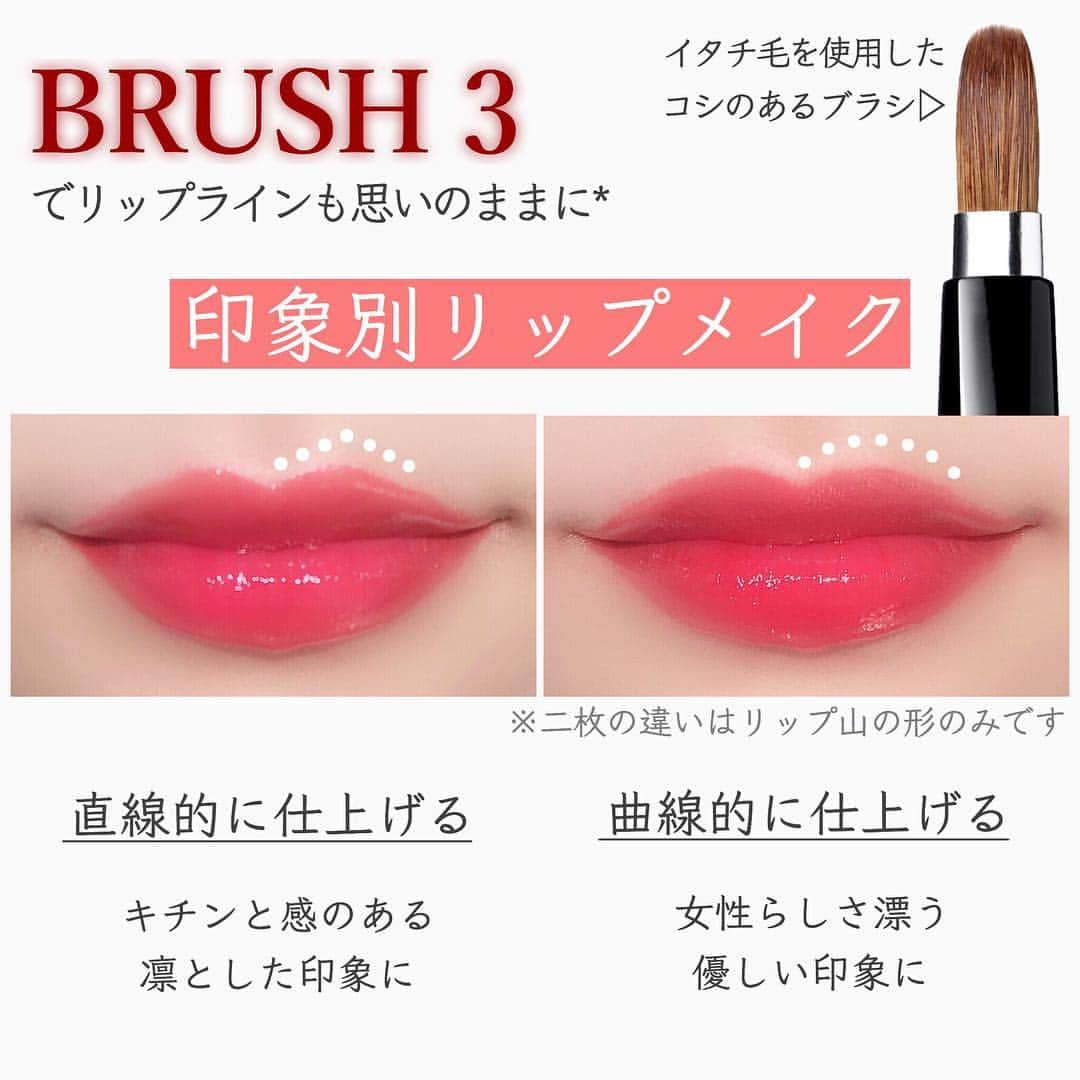 blanche étoileさんのインスタグラム写真 - (blanche étoileInstagram)「. . BRUSH 3 があれば どんなリップラインも 思いのままに…💋✨ . . リップは少し変えるだけでも 印象がぐっと違って見えるパーツです☝︎ . お仕事の時はキチンと塗ってデキル女風に、 デートの時は丸みをつけて優しい印象の唇に💓 など、シーンに合わせて リップメイクを楽しんでみて下さいね☺️ . . . #BRUSH3 #リップブラシ #blancheétoile #blancheetoile #ブランエトワール #濱田マサル #make #makeup」5月5日 18時52分 - blanche_etoile