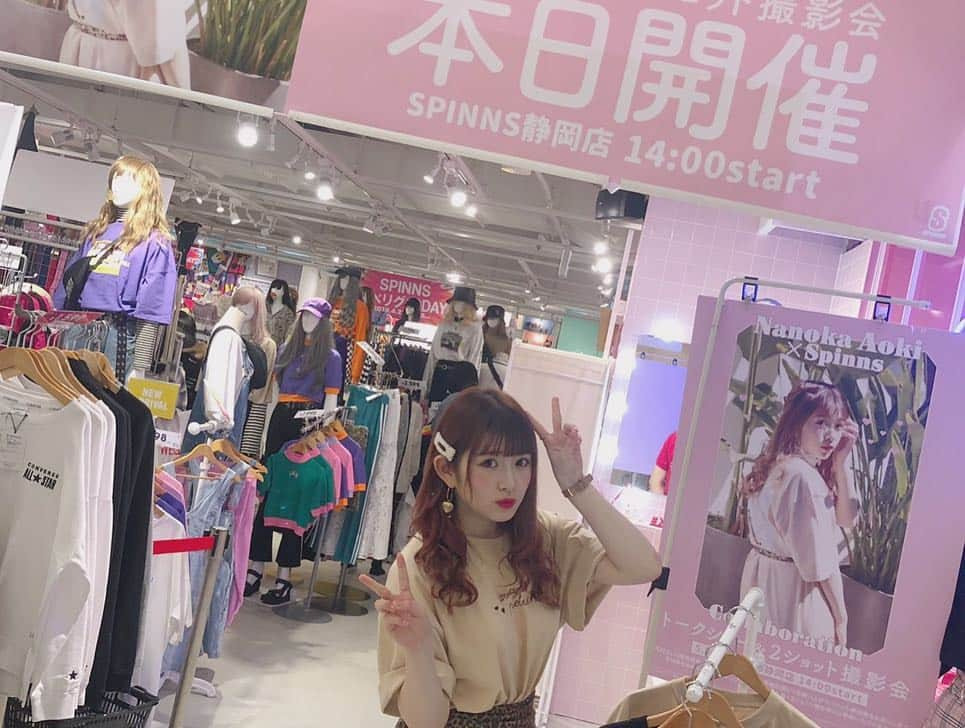 青木菜花さんのインスタグラム写真 - (青木菜花Instagram)「.﻿ .﻿ SPINNS静岡店来店イベント﻿ きてくれた方ありがとうございました✨﻿ ﻿ 初めての単独イベントで緊張したけど﻿ 思ったよりもきてくれて洋服もみんな﻿ 着てくれてて凄く嬉しかったです😢💗﻿ ﻿ 嬉しいことにベージュの方は﻿ 完売しちゃったみたい、ありがとう😭✨﻿ ﻿ とっても楽しかったです！！﻿ プレゼントもありがとうございます！﻿ ﻿ また会えますように！！🌟﻿ .﻿ . #spinns #静岡 #来店イベント #コラボtシャツ」5月5日 19時05分 - nanoka_0711