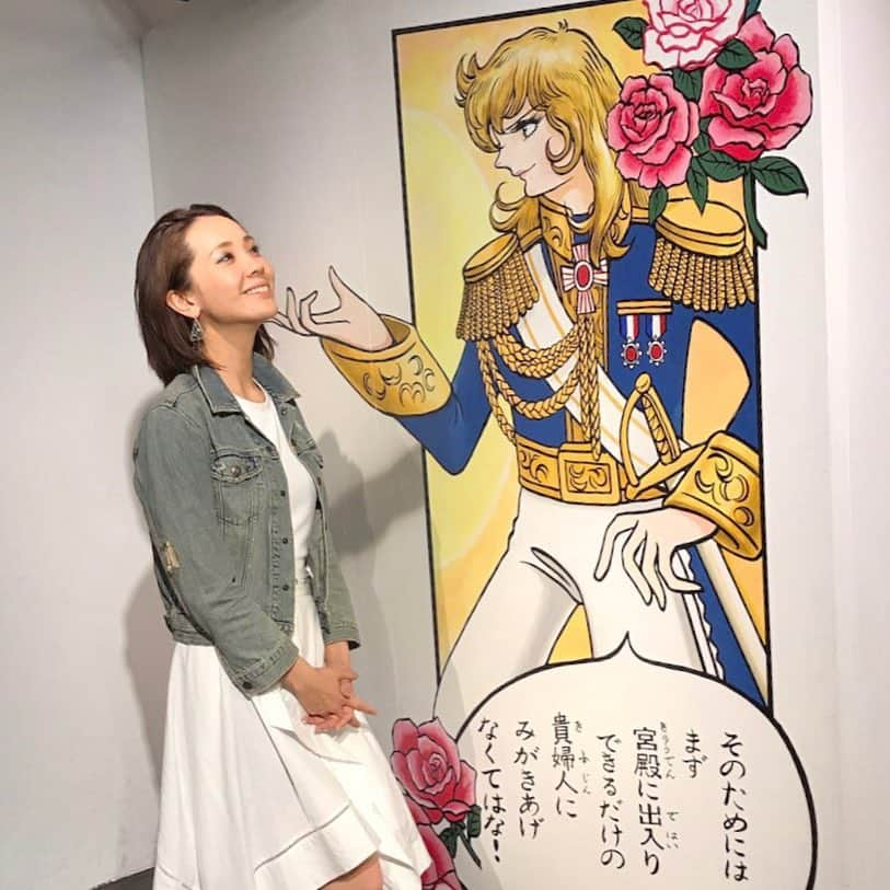 壱城あずささんのインスタグラム写真 - (壱城あずさInstagram)「.﻿ RIOさんと杉山ディレクターと横浜中華街にお出かけ❤️﻿ 横浜大世界の前をふらっと歩いてたら【アートリックミュージアム】期間限定『ベルばらの部屋』﻿ という文字を発見し「行ってみよー」と大興奮！！﻿ 想像以上に楽しかったー！！！！﻿ まさかオスカル様にお姫様抱っこされる日が来るなんて 笑﻿ 他にも面白い写真が撮れるスポットたくさんあったよ😆﻿ ﻿ #横浜#中華街﻿ #横浜大世界﻿ #アートリックミュージアム﻿ #ベルばら﻿ #オスカル﻿ #恐竜﻿ #やっぱり戦いたくなる﻿ #スカートとか﻿ #関係ない 笑﻿ #壱城あずさ﻿ #しーらん」5月5日 19時29分 - shiiran1012