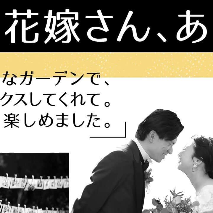 ゼクシィさんのインスタグラム写真 - (ゼクシィInstagram)「【GW特別企画　平成のWeddingプレーバック！】 . 31年にわたる“平成の結婚式”の変遷を、 当時のエピソードともに振り返る、 7日連続の特別企画😌💓 . . #ゼクシィ#ちーむゼクシィ #プレ花嫁#日本中のプレ花嫁さんと繋がりたい#全国のプレ花嫁さんと繋がりたい#結婚準備#結婚式準備 _ #結婚式#ウェディング#平成最後の#tb平成ウェディング#結婚写真#ウェディングフォト#平成を振り返る#平成婚#平成花嫁」5月5日 11時43分 - zexyrecruit