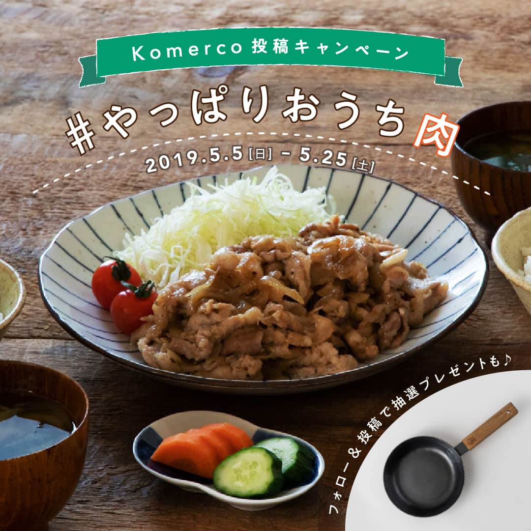 Komerco-コメルコ-のインスタグラム