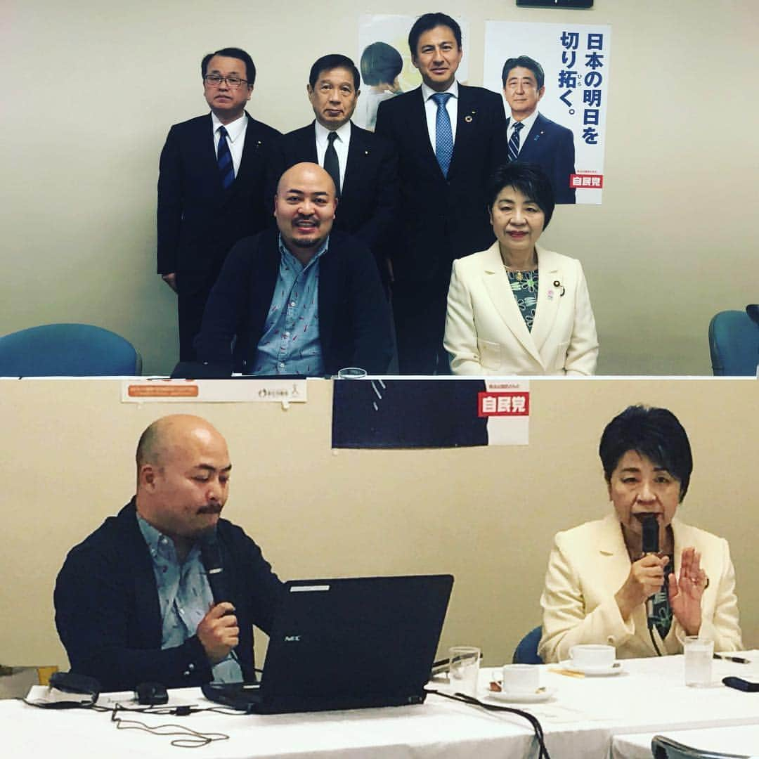 原田曜平さんのインスタグラム写真 - (原田曜平Instagram)「先日、自民党さんにお声掛け頂いた一億総活躍推進本部における講演。昭和と平成初期は間違いなく若者が主役感のある時代だった。平成最後の20年は政治もメディアも企業も、人口的にマイノリティになった若者を脇役に追いやった時代だった。令和の時代の一億総活躍の主役が再び若者に戻りますように。 #tfl #l4l #f4f #instagood #instalike #me #followme #lifeinjapan #selfie」5月5日 12時14分 - yohei.harada_official