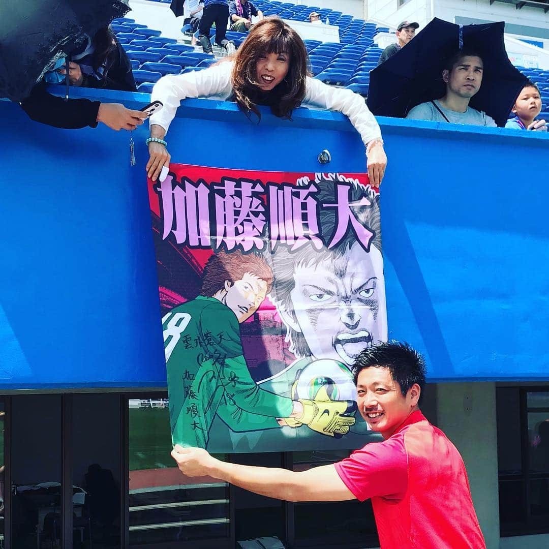 京都サンガF.C.さんのインスタグラム写真 - (京都サンガF.C.Instagram)「【第12節vs横浜FC】🏟到着を #加藤順大 のゲーフラがお出迎え🌈 #sanga #京都サンガ #TEAM京都 #闘紫」5月5日 12時58分 - kyotosanga_official