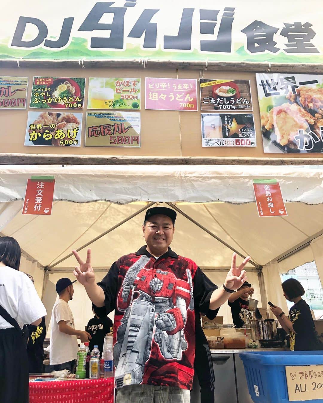 大地洋輔のインスタグラム