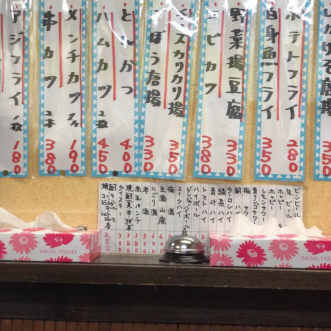 のインスタグラム：「#昼下がりのビール」