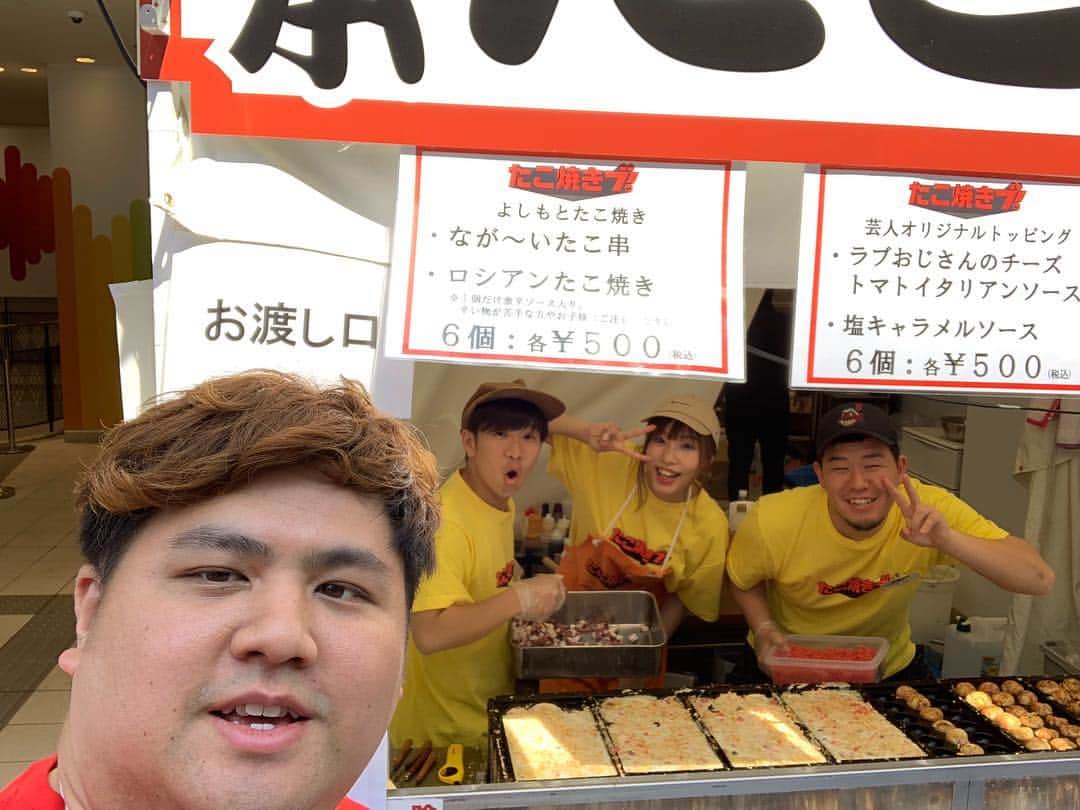 池田真一のインスタグラム：「みんな食べに来てねー！」