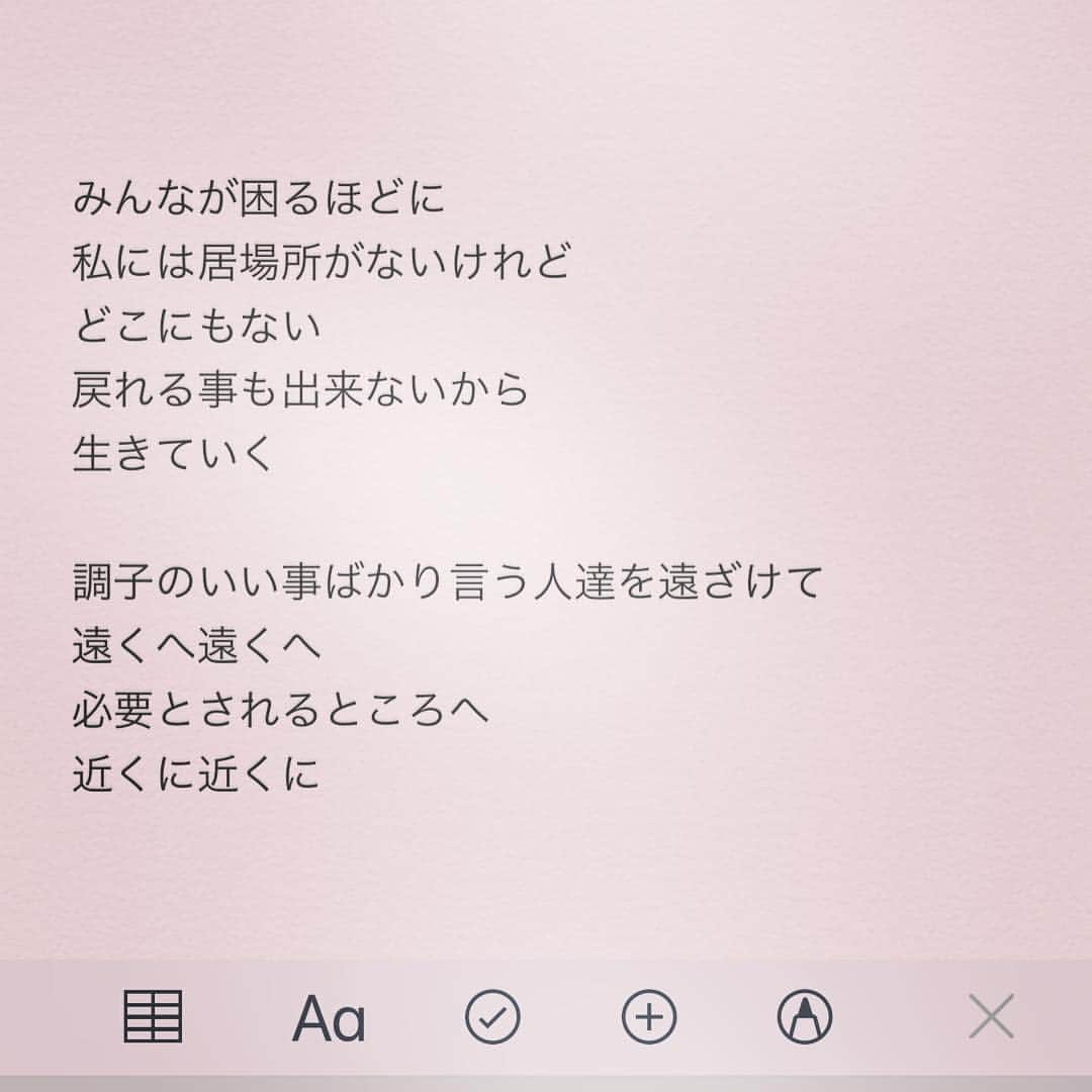 CHARAさんのインスタグラム写真 - (CHARAInstagram)「昨日の夜中にかいたら暗すぎて 昼間にどうぞ  #詩なのか日記なのか #歌詞なのかな #リアルなのかな #sなのかなmなのかな #さみしい」5月5日 14時04分 - chara_official_