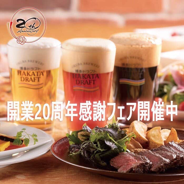 ホテルオークラ福岡のインスタグラム