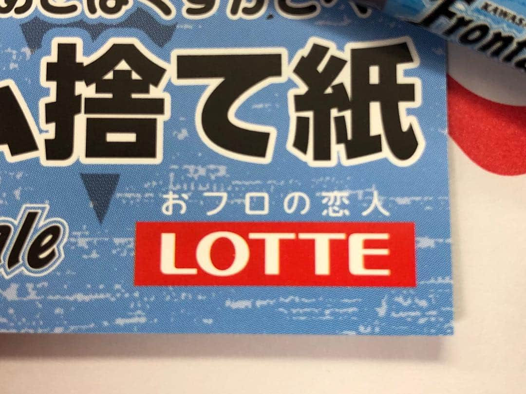 外賀幸一さんのインスタグラム写真 - (外賀幸一Instagram)「＂満員御礼＂  川崎フロンターレ戦は 「大入袋」が出ました！  中身は選手パッケージのガム♪ この選手もしや？？？（笑）  何よりもガム捨て紙に 「おフロの恋人」だって！ こういう細かいワザ好きだなぁ♬  相撲風の選手紹介など ベガルタサポーターも楽しめた  スタジアム演出には感心しました☆ ユアスタも、 老若男女が集って楽しめる もっともっと魅力溢れる スタジアムになるといいなぁ☆  #川崎フロンターレ #kawasakifrontale  #ベガルタ仙台 #vegaltasendai」5月5日 15時39分 - 51geka51