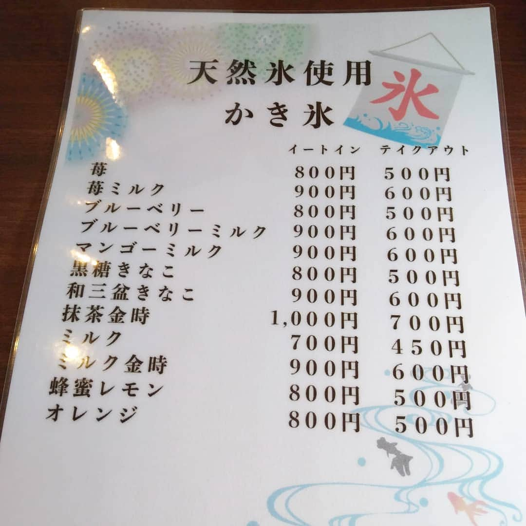 早川愛さんのインスタグラム写真 - (早川愛Instagram)「令和初♡♡♡ 今年4回目かき氷♡♡♡ 念願のラヴィアンレーヴ♡♡♡ 一目惚れしたフォレノワール♡♡♡ ・ チョコレートずきな私はこのとろ～りチョコレートソースに一目惚れ...♡♡♡ ・ ケーキ屋さんのかき氷だけあって、 グリオットチェリーソースにガトーショコラものってました♡♡♡ ・ ほぼ生クリームなので、 チョコずきな私にはチョコレートソースとカスタードクリーム多めにトッピングがベストかな。 中は氷なので、寒がりな私はやっぱりぶるぶる。笑 ・ ・ ・  @patisserie_la_vie_un_reve #パティスリーラヴィアンレーヴ #ラヴィアンレーヴ ケーキ屋さんだよ #梅島 #梅島カフェ  #カフェ巡り  #かき氷  #かき氷部  #氷活 #かき氷巡り  #かき氷2019 #かき氷201905」5月5日 15時55分 - megumegu_1006