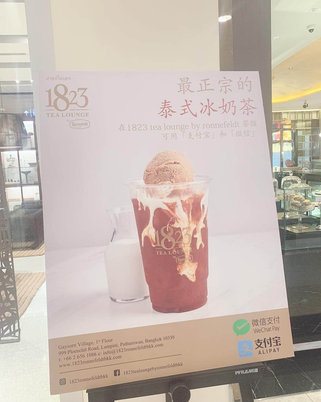 青木美沙子さんのインスタグラム写真 - (青木美沙子Instagram)「タイで飲んだミルクティーが最高に美味しかった💓 #バンコク旅」5月5日 16時12分 - misakoaoki