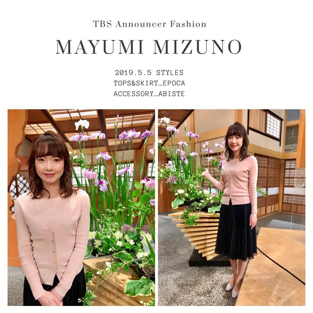 TBSアナウンサー公式さんのインスタグラム写真 - (TBSアナウンサー公式Instagram)「👗 MAYUMI MIZUNO Outfit Of This Week✨  tops&skirt…EPOCA accessory…ABISTE  #tbsannouncersfashion #fashion #水野真由美 #vol2 #Spring #outfitofthisweek #ootw #ootd #sundaymorning #サンデーモーニング #20190505 #OA」5月5日 17時01分 - tbs_annogram